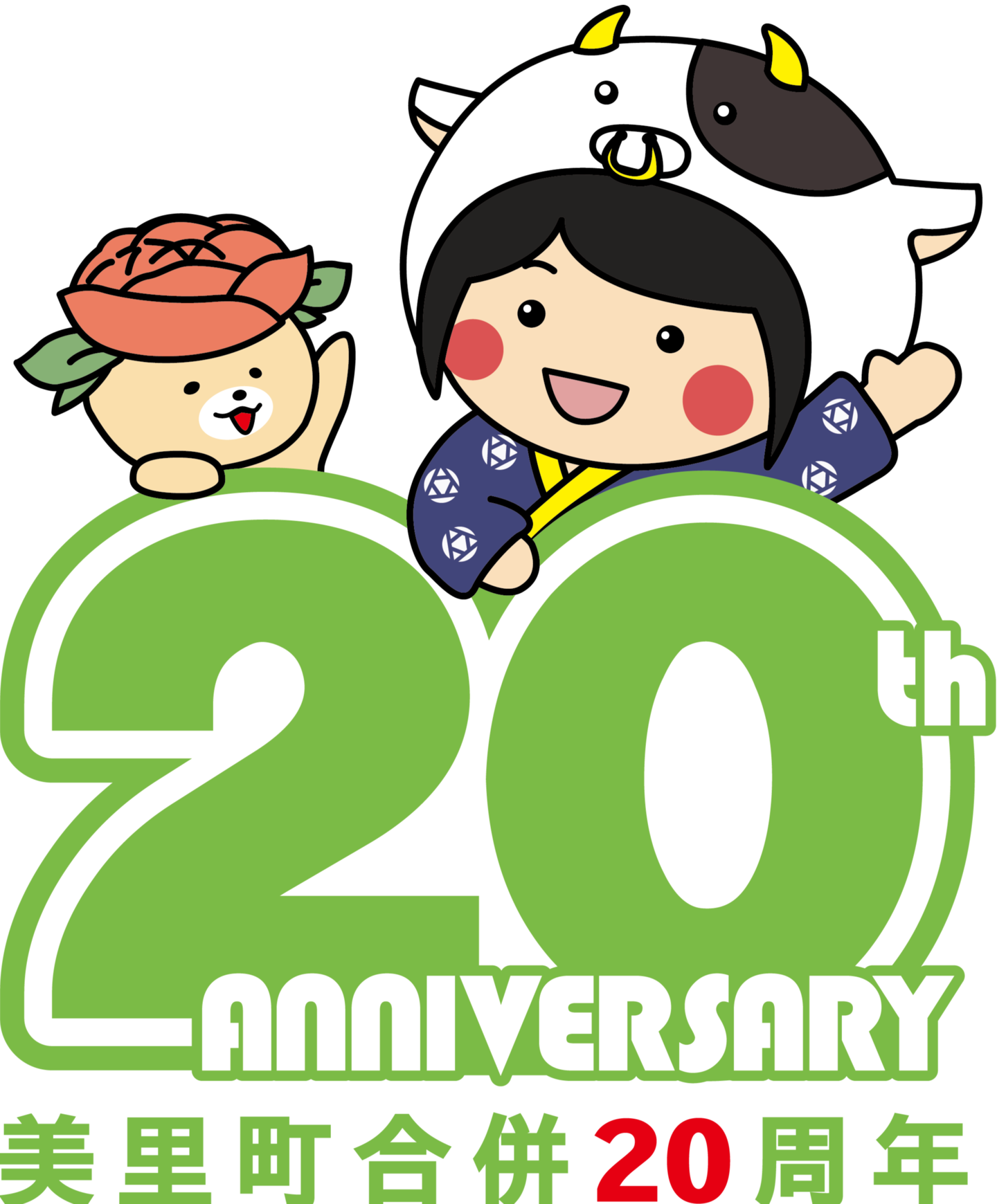 美里町公認キャラクターみさとまちこちゃん